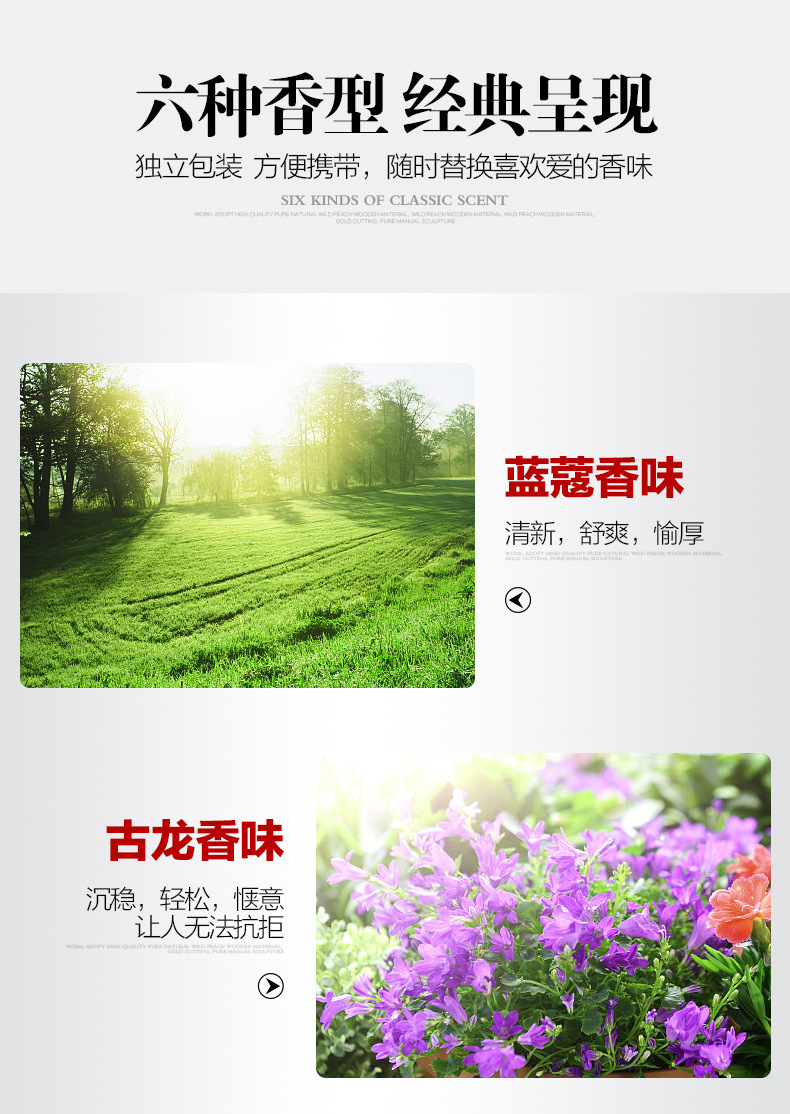 Car Perfume Gourd Pendant, High-End Peach Wood Car Pendant, Long-Lasting Light Fragrance, Safe Car Perfume Pendant