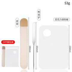 Nail art makeup foundation acrylic palette stainless steel double-ended spatula mixing palette knife color mixing stick