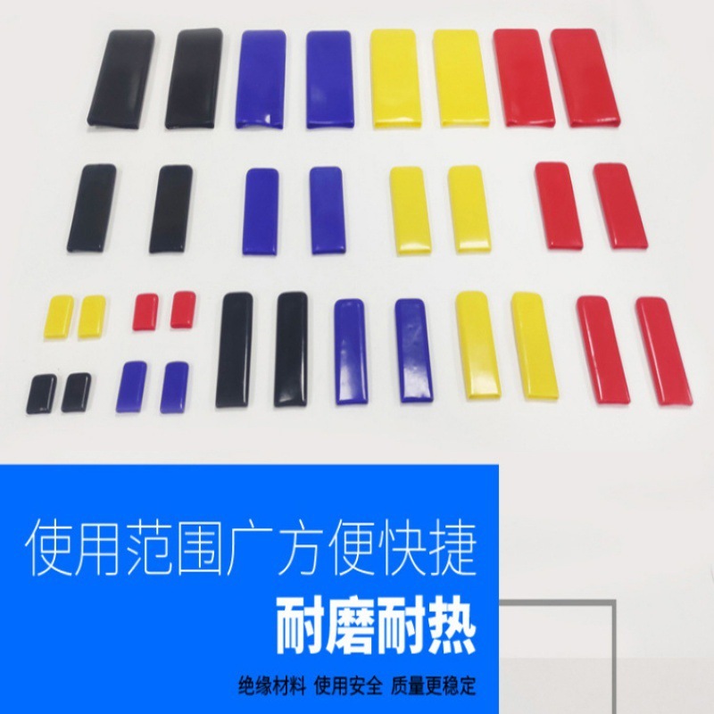 PVC ボールバルブハンドル保護カバーフラットソフト滑り止めゴムキャップドロップシッピング浸漬プラスチックハンドル保護カバー|undefined
