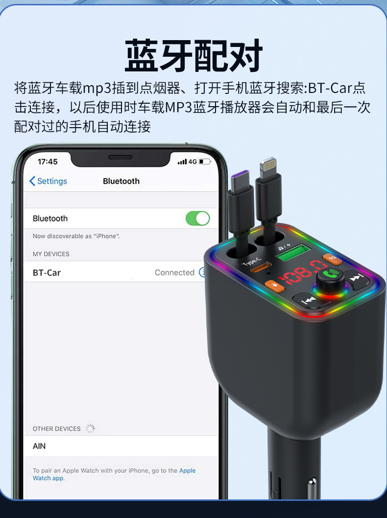 Ebay Cross-Border Factory Supply Car Bluetooth Receiver Supports Lossless Music Playback Car Mobile Phone Fast Charging