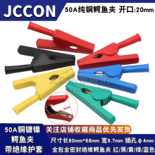 ȫ��50A�{�~�A���~��늾��A�_��20mm��4mm��׸߉��o�׊A�yԇ�A