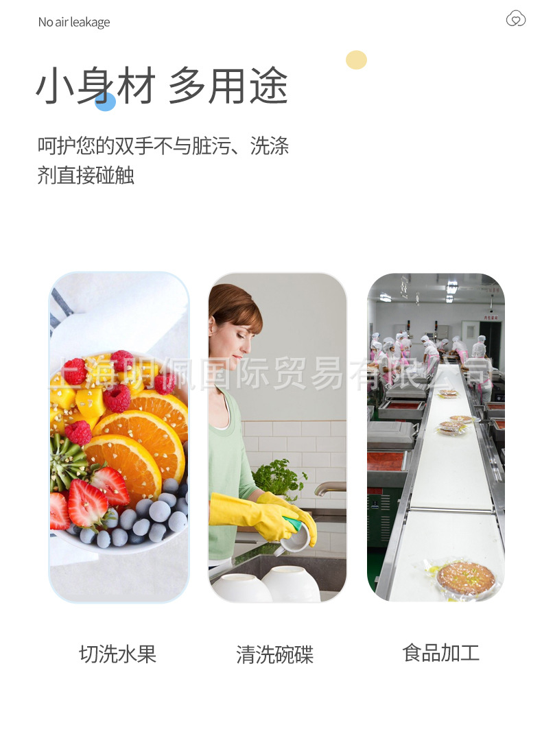 1688-详情_03.jpg