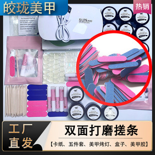 Nail rubbing strip South Korea double-sided 5cm grinding strip nail file grinding strip nail rubbing strip Mini small file strip