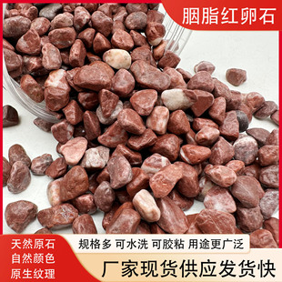 �S�����l��֬�tʯ�ӈ@�־��^�·��ʯˮϴʯ���zճʯ�쾰�tɫ��ʯ