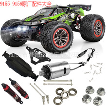 �羳 ������ 9155 9156�b��܇�����ȫ 늙C �X݆ �����S �[��