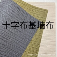 Ƶe^ތùPVC 1.37׌ʮֲȼMyڲ