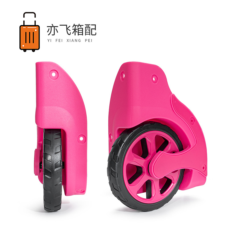 New Style Luggage Bag with Wear-Resistant Corner Wheels, Suitcase Trolley Bag Plastic Casters, 180mm Diameter Large Wheel Accessories