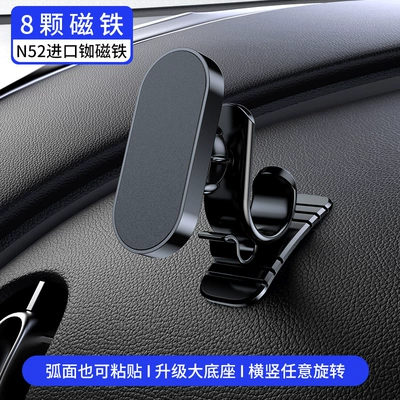 New car magnetic bracket car mobile phone navigation strong magnetic magnetic surface adhesive mobile phone navigation bracket (Car phone holder) - d6-black-8-strong-magnetic-2-pieces