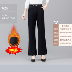 加绒加厚微喇裤女士冬季厚款毛呢休闲裤气质通勤西装裤