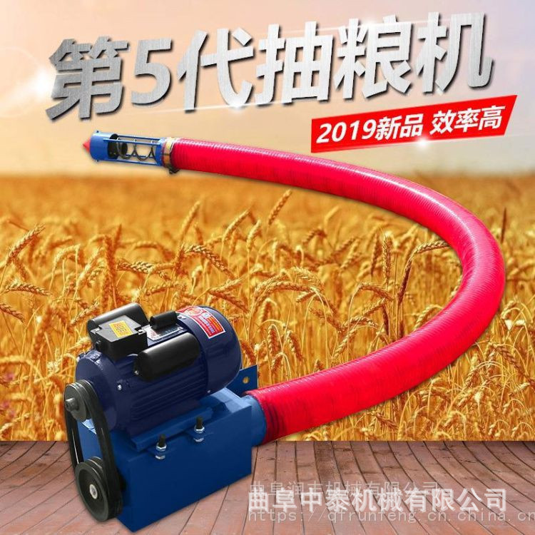 农用粮食抽料机 电动螺旋吸粮机 夏季收粮食快速吸麦子玉米吸粮机