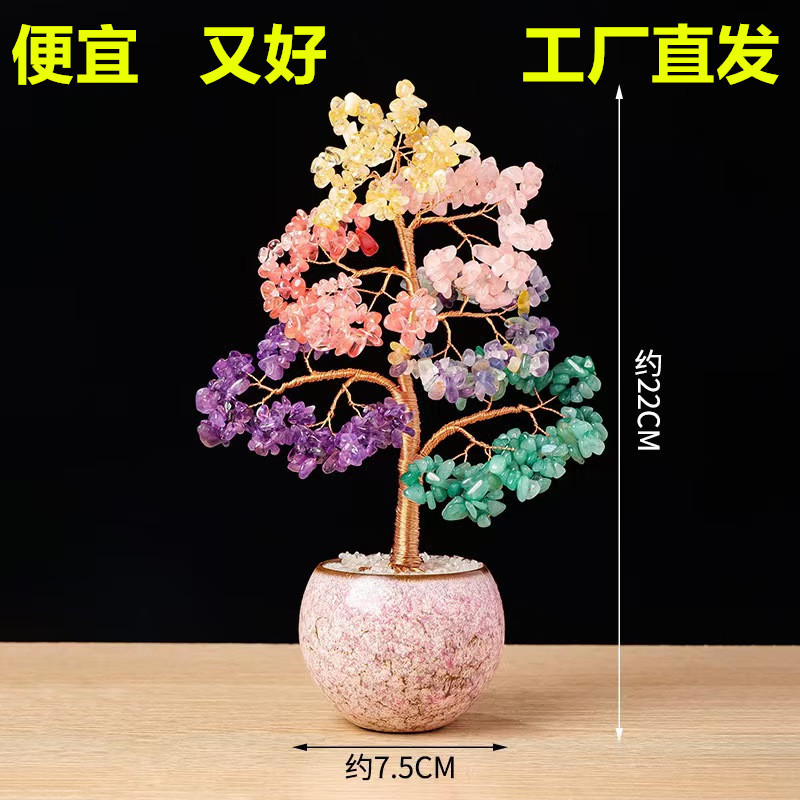 天然水晶カラフルな砂利金のなる木手織り桃の花を願い金のなる木ホームオフィス装飾|undefined