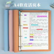 网格本A4活页软皮可拆卸空白替芯四孔大学生记事方摘抄b5尔笔记子