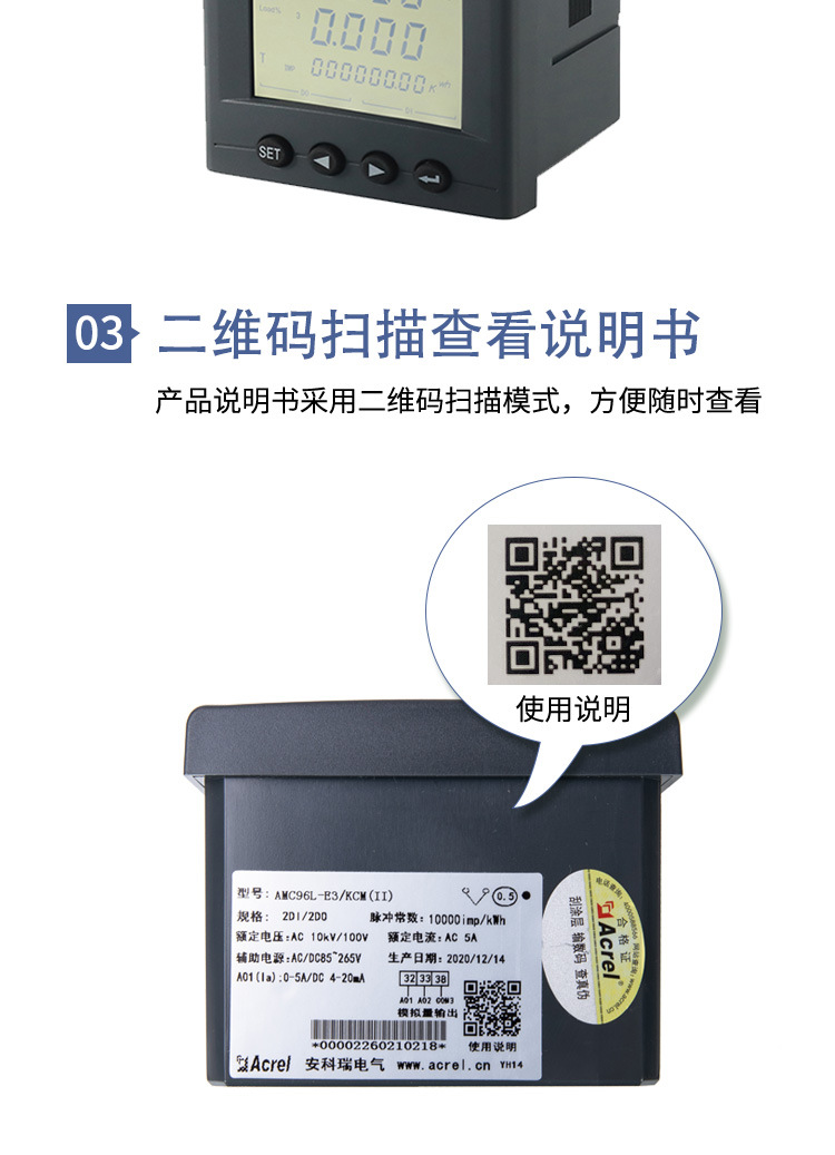 AMC多功能表0713_05