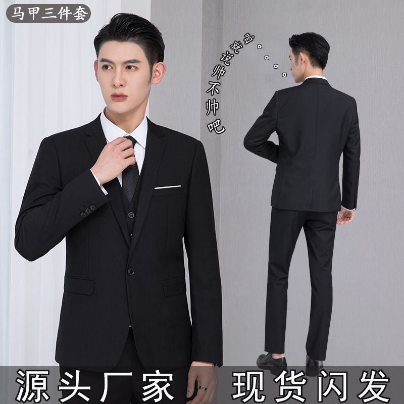 2025 Men's Suit Suit Men's Business Professional Wear Black Navy Gray Work Formal Three-Piece Suit