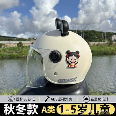 Girls, All-Season Use, Electric Vehicle Safety Helmet — Motosiklet kaskı (dəbilqə) - q-white-three-dimensional-nezha-white-long-mirror-black-and-white-bear-ears-winter-helmet-for-kids-ages-1-5-includes-free-aozha-stickers
