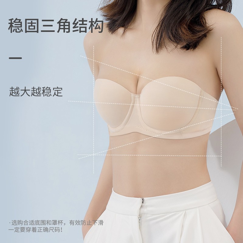 美感 文胸大露背無肩帶隱形內衣女防滑聚攏無痕大胸防下垂抹胸(大