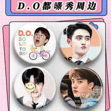D.O��������߅����EXO�۽z��Ԯ���Ӱ����D���R���F���±������