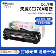 ����CE278A���� �m��HP78A �ۺ� LaserJet Pro P1560 P1566 P1600