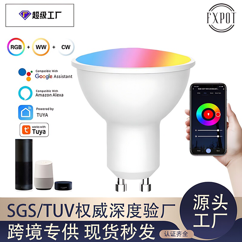 Tuya Wifi Light Bulb Gu10 Rgbcw Full-Color Dimmable Spotlight Alexa Voice Control Led Dual-Mode Connection Smart Tuya Wifi Light Bulb Gu10 Rgbcw Full-Color Dimmable Spotlight Alexa Voice Control Led Dual-Mode Connection Smart
