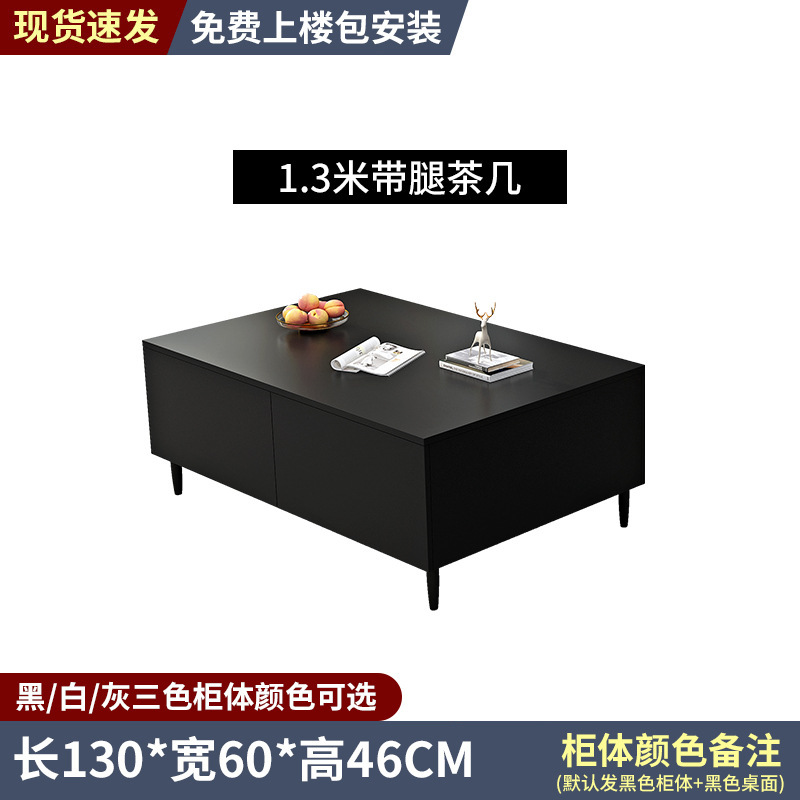 现代简约客厅家用柜子轻奢高级感黑色落地电视机柜电视柜茶几组合|undefined