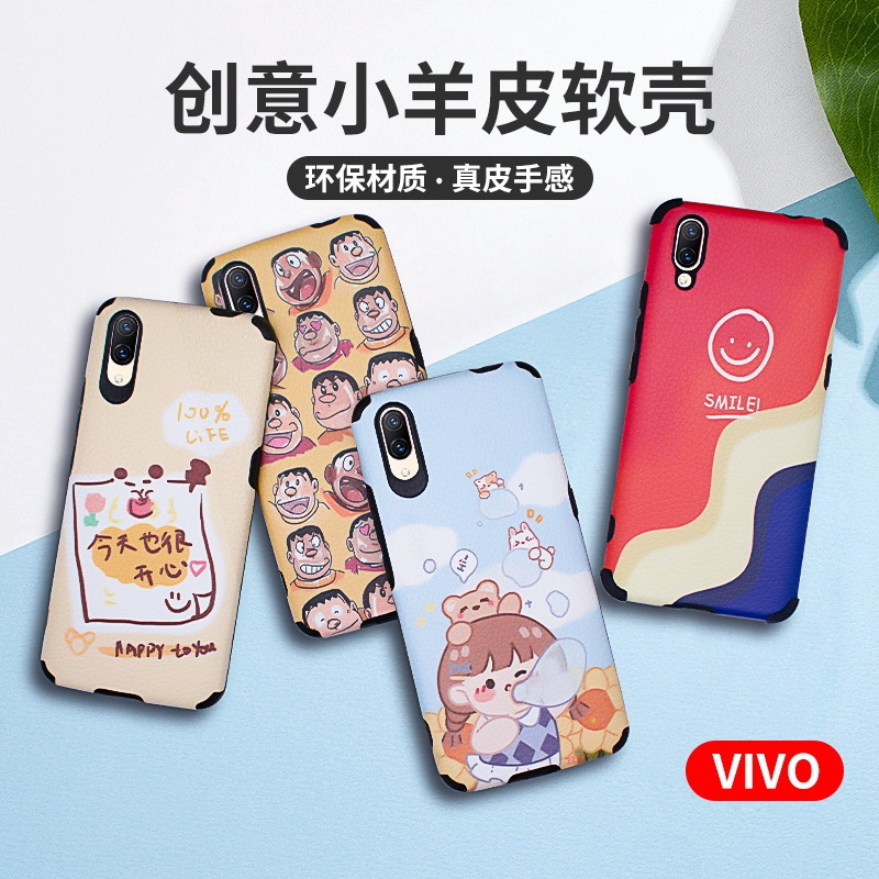 Suitable for Vivo Y600Pro S60 X500 Iqooneo11 Four-Corner Anti-Fall Lambskin Mobile Phone Case Wholesale Suitable for Vivo Y600Pro S60 X500 Iqooneo11 Four-Corner Anti-Fall Lambskin Mobile Phone Case Wholesale