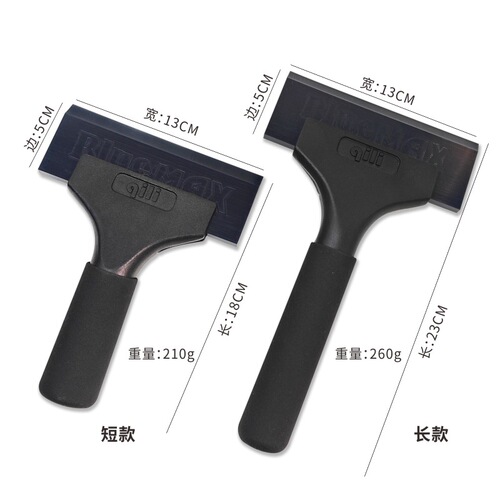 Source factory Qili car film tool, film scraper with long aluminum alloy handle and hard scraper for water removal