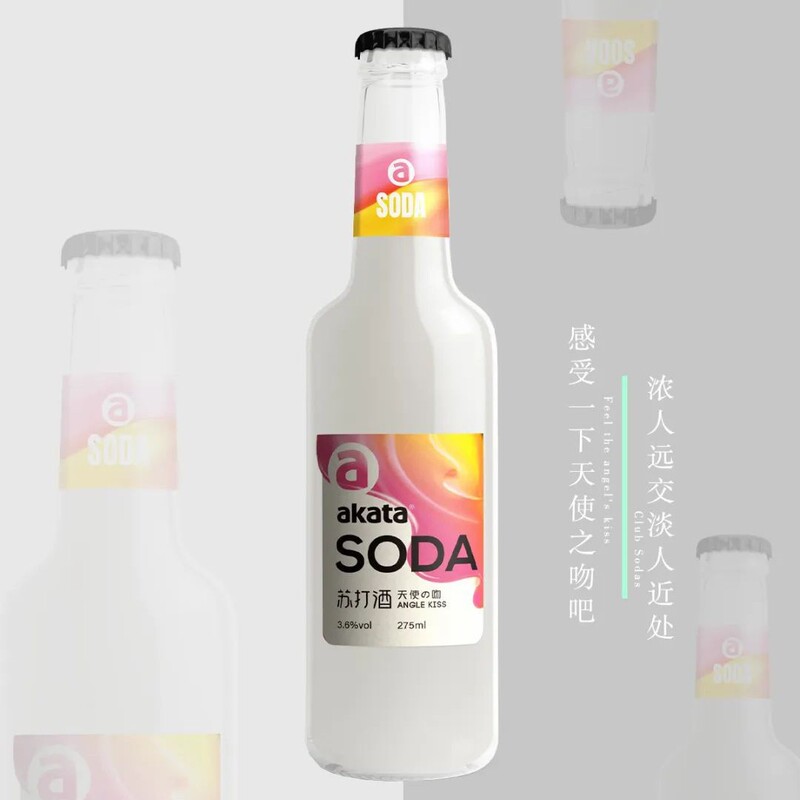 【akata Angel's Kiss】Red pomelo flavored cocktail, pre-mixed drink, new energy soda drink, refreshing fruity sweet drink 【akata Angel's Kiss】Red pomelo flavored cocktail, pre-mixed drink, new energy soda drink, refreshing fruity sweet drink