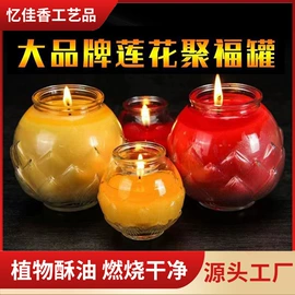 蜡烛;供灯;宗教法器
