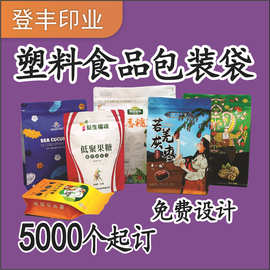 茶叶包装袋定制红茶真空自封铝箔袋绿茶三边封小泡袋免费设计定做