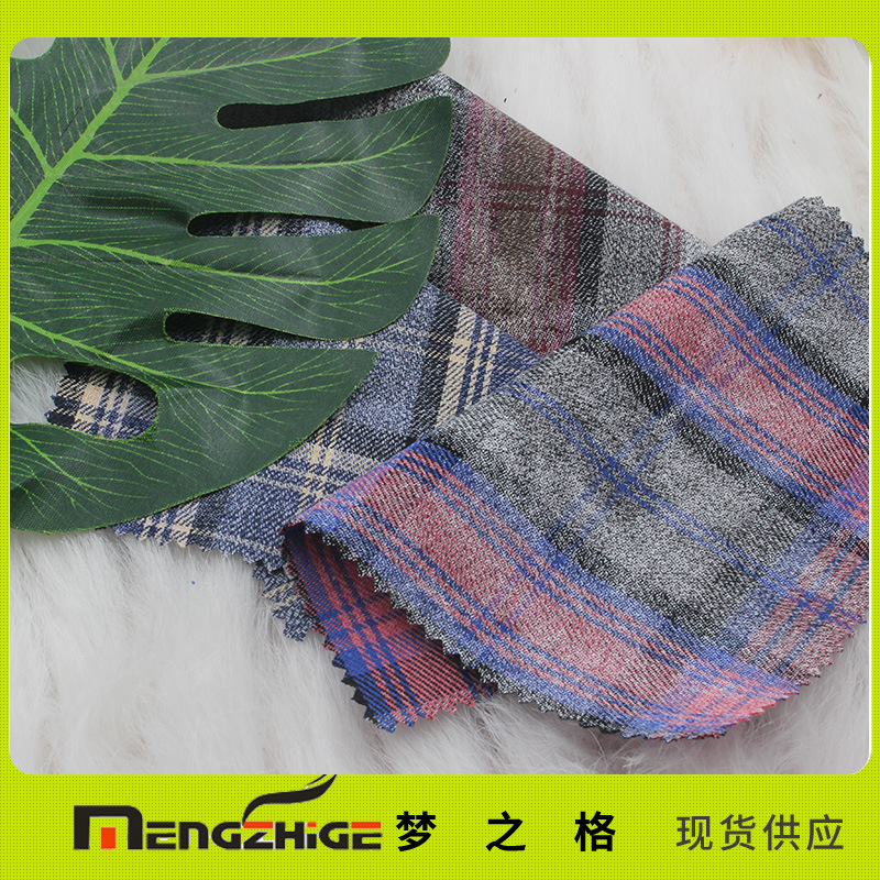 斜纹磨毛格子布衬衫面料涤棉后工艺印花 时尚休闲衣服面料
