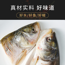 剁椒鱼头640g湘菜新鲜白鲢鱼头加热即食预制菜家庭料理包