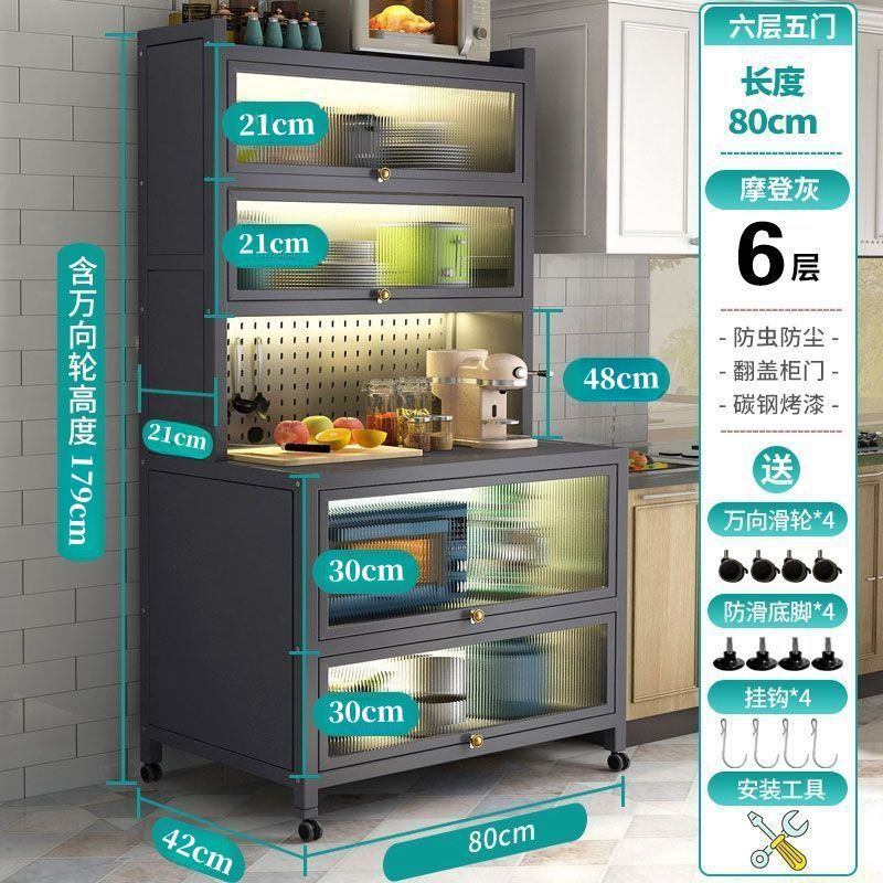 [모던그레이-사이드보드]-길이 80*가로 42*높이 179 [6단]