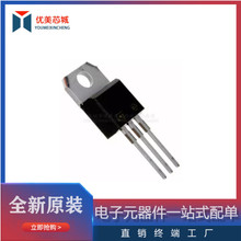 T430 ������AOT430��ЧӦ�������Դ������ȫ��ԭװ����TO220