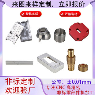 �~���ӹ�CNC304���P䓷��m��ߴ�ӹ��X�Ͻ��������ӹ�