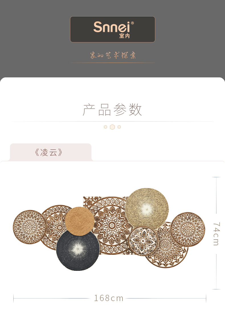 WX详情-21SM0903《凌云》_13