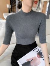一线成衣精纺羊毛针织衫女半高领五分袖打底上衣无缝紧身内搭中袖