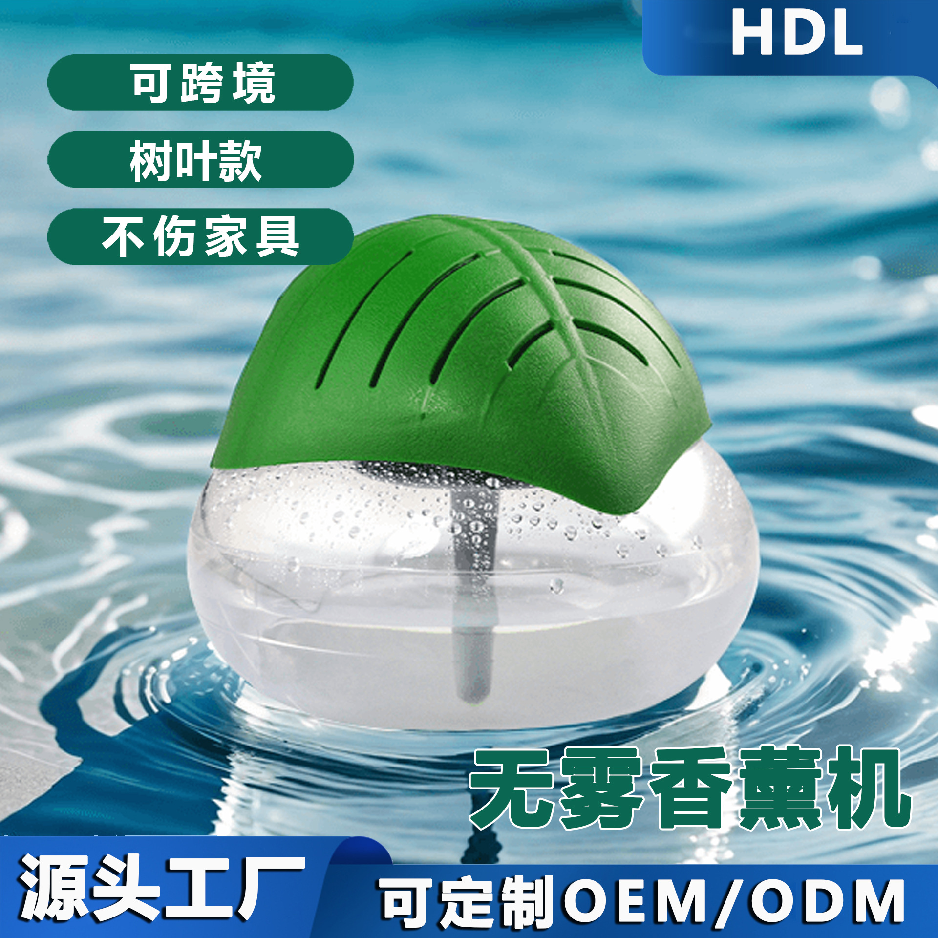 Desktop Water-Based Air Purifier, Easy to Use, Removes Odors, Versatile Style Decoration