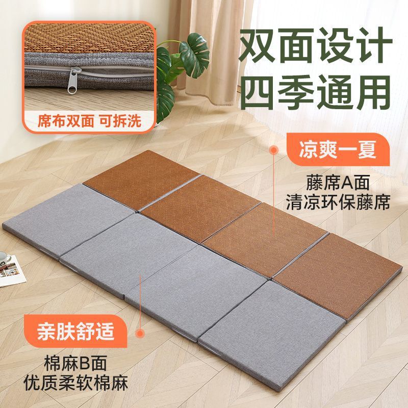 Foldable tatami mat, coconut fiber nap mat, cotton and linen woven mat, double-sided use, perfect for dorm rooms and as a floor mattress Foldable tatami mat, coconut fiber nap mat, cotton and linen woven mat, double-sided use, perfect for dorm rooms and as a floor mattress