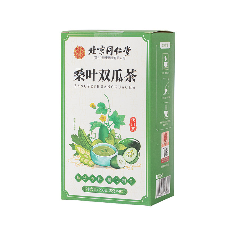 北京銅仁堂桑の葉ダブルメロン茶桑の葉ゴーヤ乾燥冬瓜シュガーフレンドティーバッグ本物の高世代健康茶|undefined