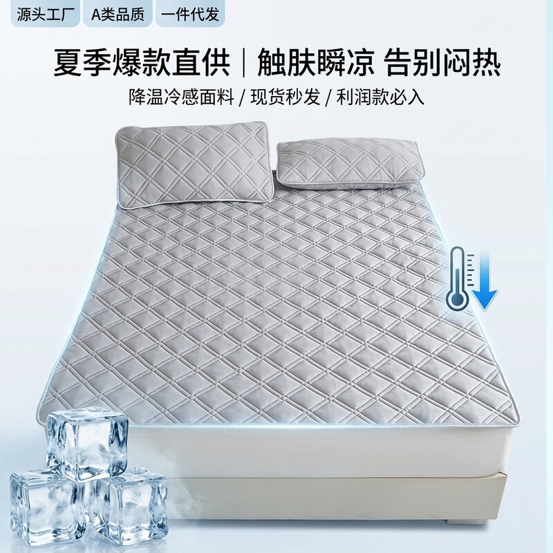Cross-Border Foreign Trade Japan-Korea Cold-Sensing Mattress Ultra-Cooling Baby Cooling Pad Wholesale Summer Air-Conditioning Cooling Thin Mat Pad Cross-Border Foreign Trade Japan-Korea Cold-Sensing Mattress Ultra-Cooling Baby Cooling Pad Wholesale Summer Air-Conditioning Cooling Thin Mat Pad