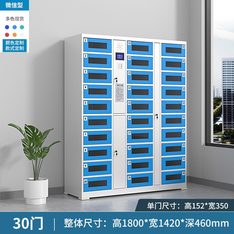 30개의 문 스캔 코드