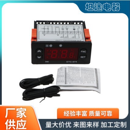 Etc-974 Micro Temperature Controller Refrigerator Temperature Regulator Temperature Regulator