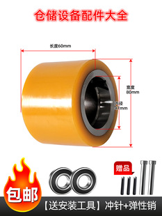 ����늄Ӳ�܇݆��С�����d�س����ӵ�ţ݆80