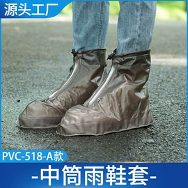 鞋套、鞋刷;防雨鞋套;其他雨衣