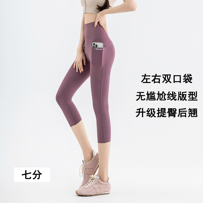 高腰口袋五分骑行裤夏大码瑜伽裤外穿LULU鲨鱼裤女收腹打底裤跨境|undefined