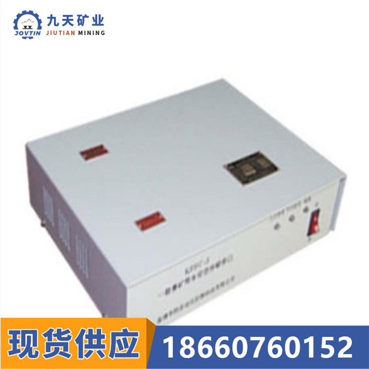 矿用本安型传输接口 九天供应KJ307-J矿用本安型传输接口