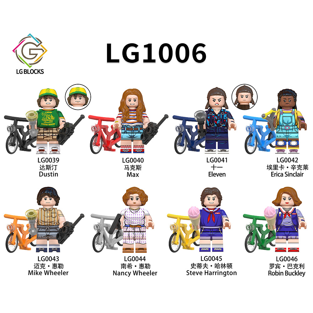 Lg1006 Children's Assembled Building Block Minifigure Toys Mixed Batch Lg0039-Lg0046