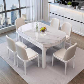 岩板餐桌可伸缩折叠 实木餐桌饭桌椅大户型简约轻奢方圆两用桌子