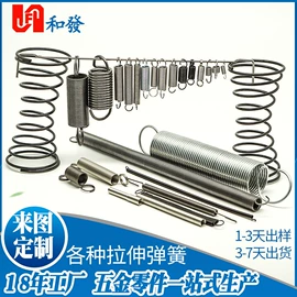 手机取卡器;压缩弹簧;螺钉