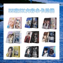 跨境专供现货55张综合stray kids照片卡明星专辑KPOP周边LOMO小卡